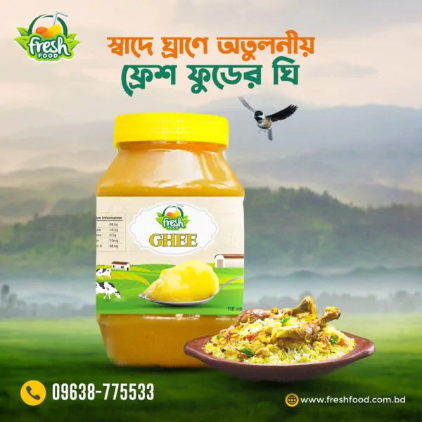 ghee ghee