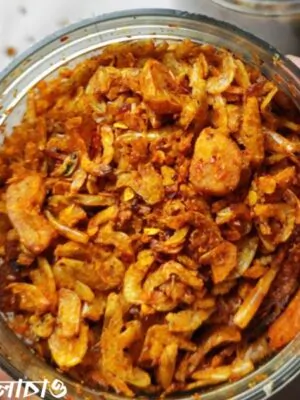 Balachao চিংড়ি বালাচাও