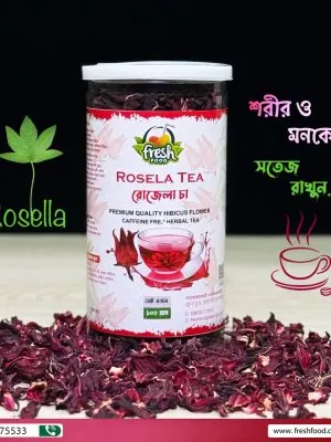 Rosella Tea (রোজেলা টি) - 100g