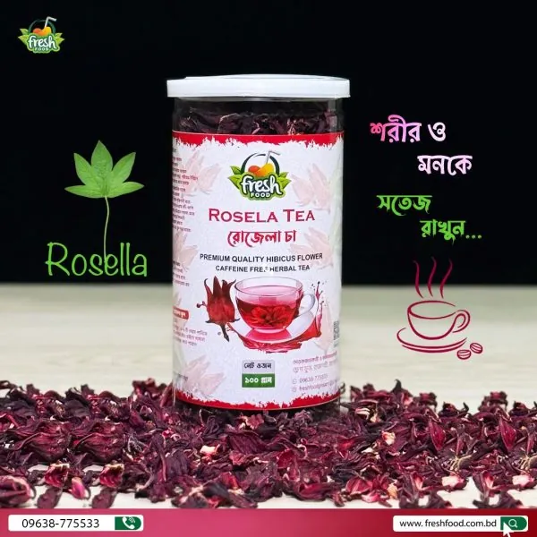 Rosella Tea (রোজেলা টি) - 200g